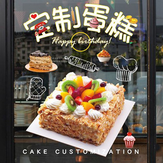 广西河池南丹县月里镇蛋糕预定