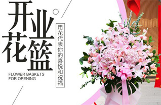 广西河池南丹县月里镇花篮配送